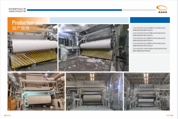 东莞市神点纳米喷涂科技有限公司图7