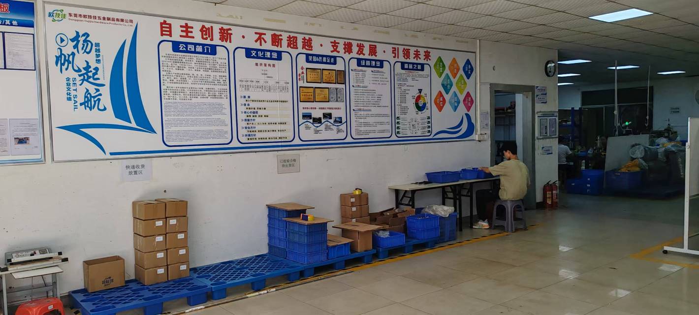 东莞市欧技佳五金制品有限公司图4