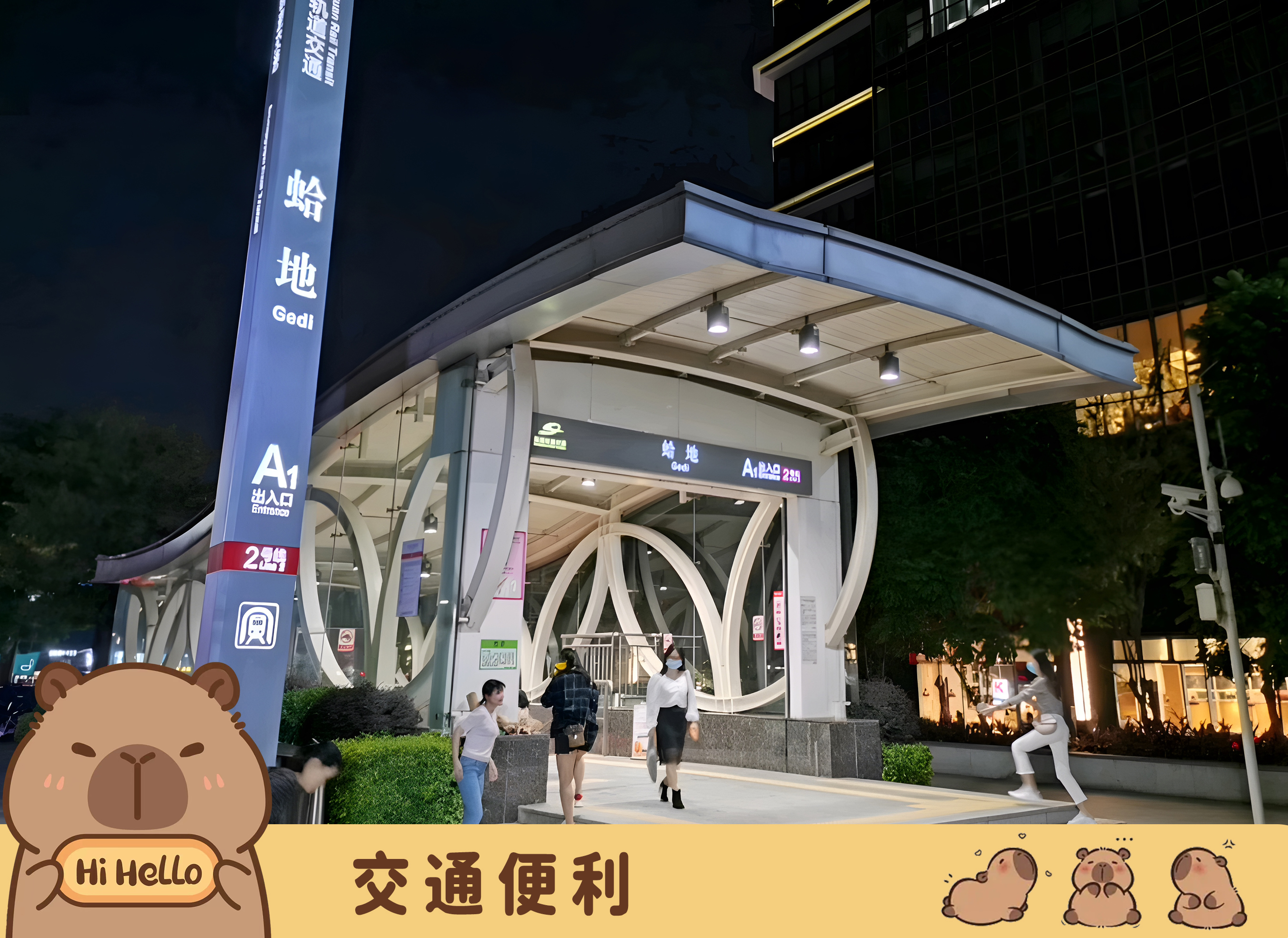 东莞市鹰东科技有限公司图14