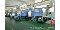 深圳市金寶榮精密工業(yè)制品有限公司圖7