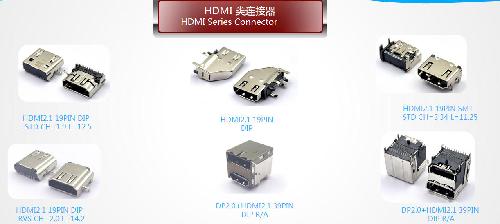 东莞市金泽电子有限公司图3