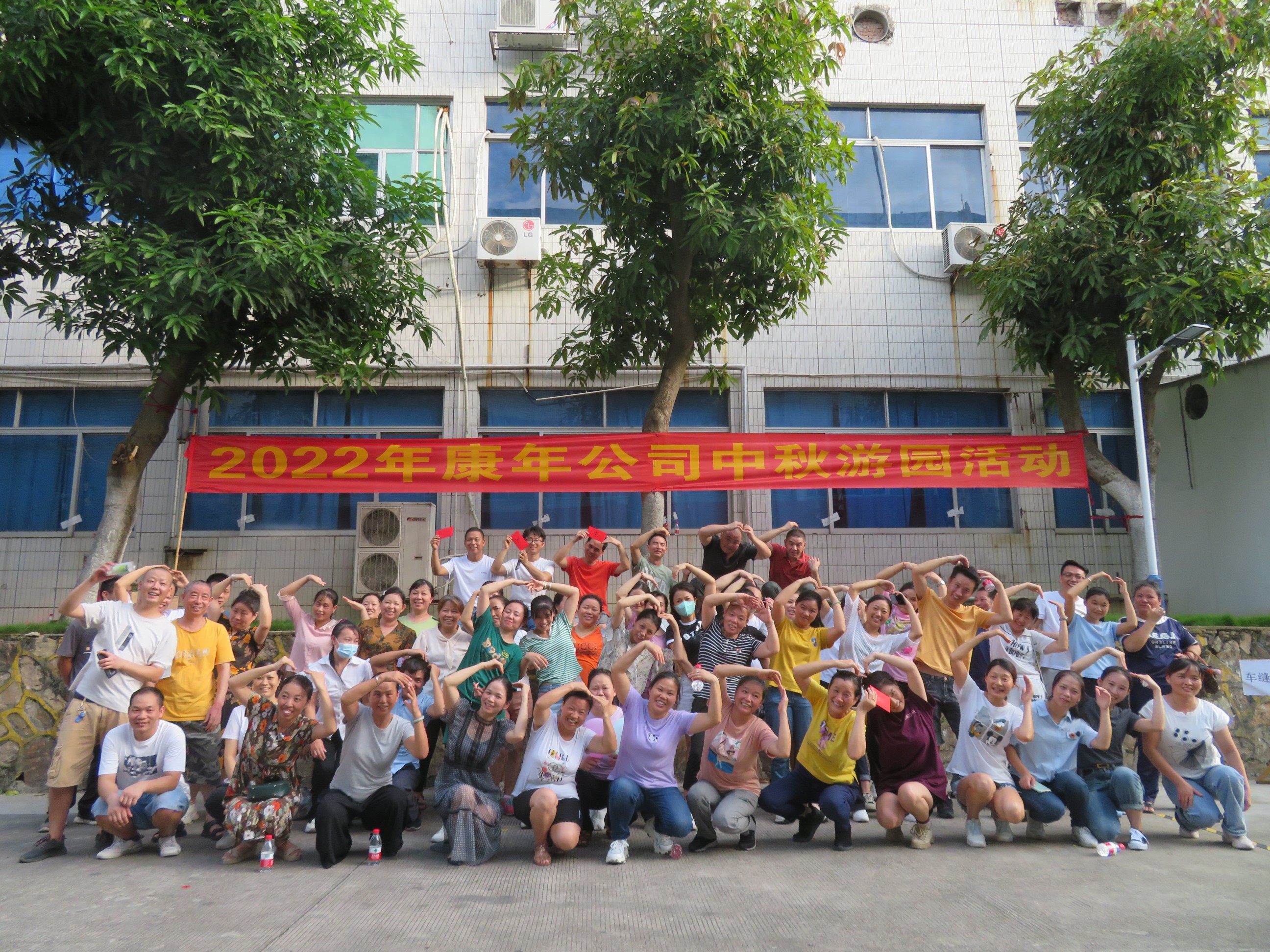 东莞康年制帽有限公司图11