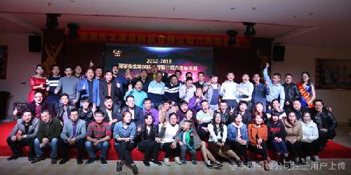 东莞市戈埃尔新材料有限公司图4
