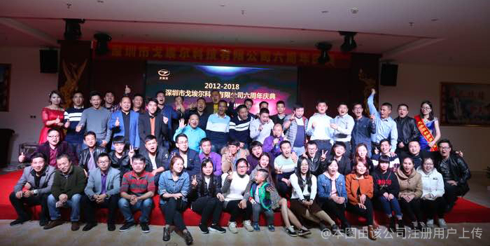 东莞市戈埃尔新材料有限公司图1