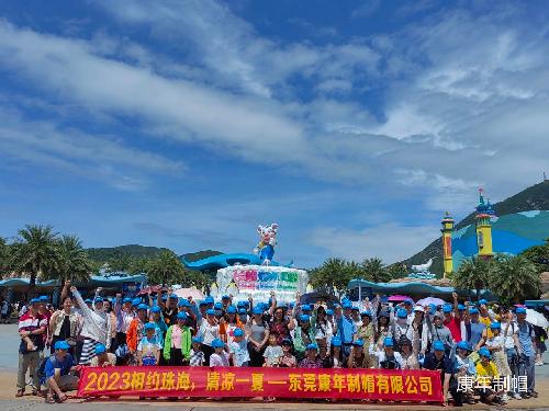 东莞康年制帽有限公司图4