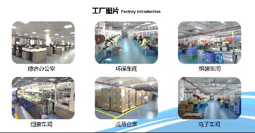 惠州市展宇电子科技有限公司图5