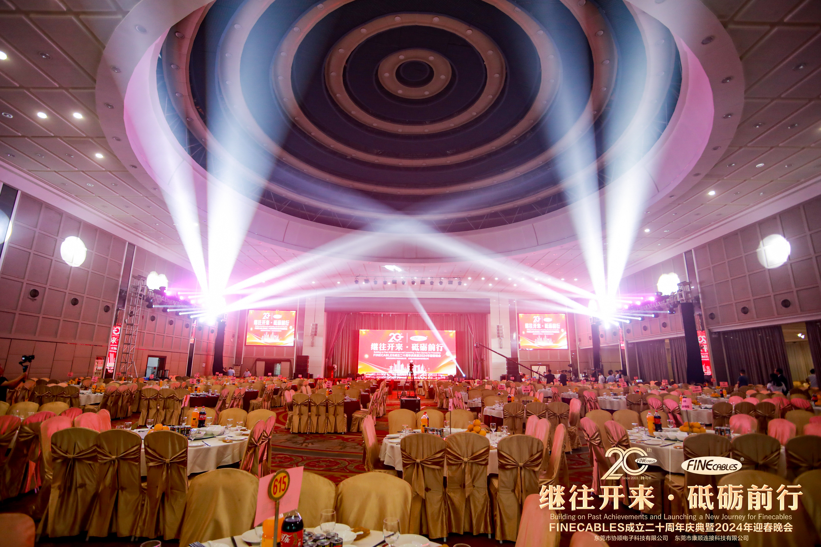 东莞市协顺电子科技有限公司图16