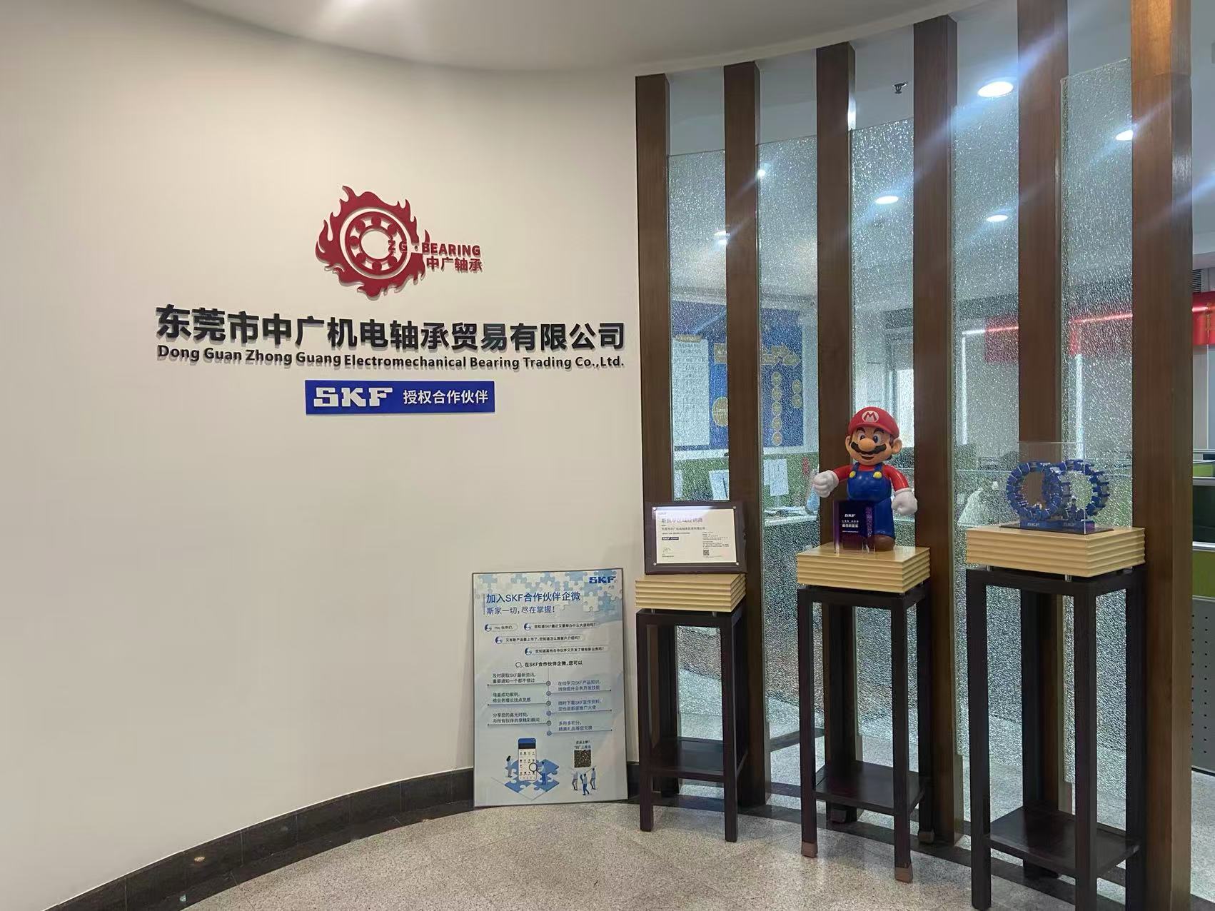 东莞市中广机电轴承贸易有限公司图2