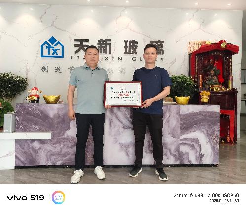 东莞市天新玻璃制品有限公司图15
