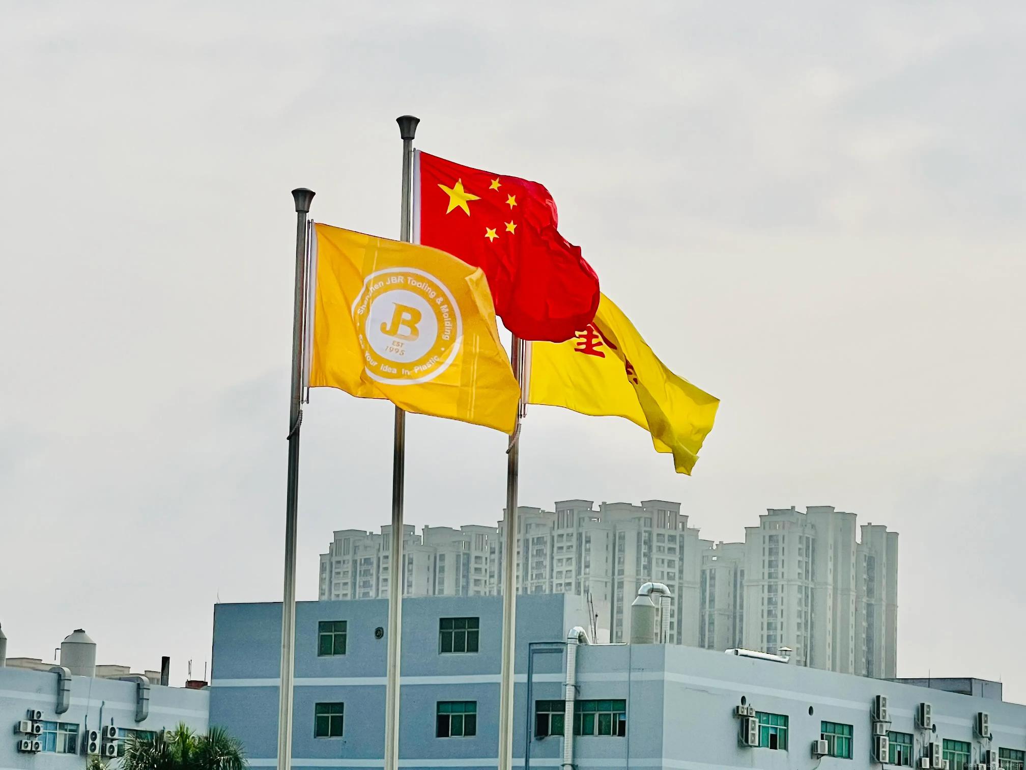 深圳市金寶榮精密工業(yè)制品有限公司圖2