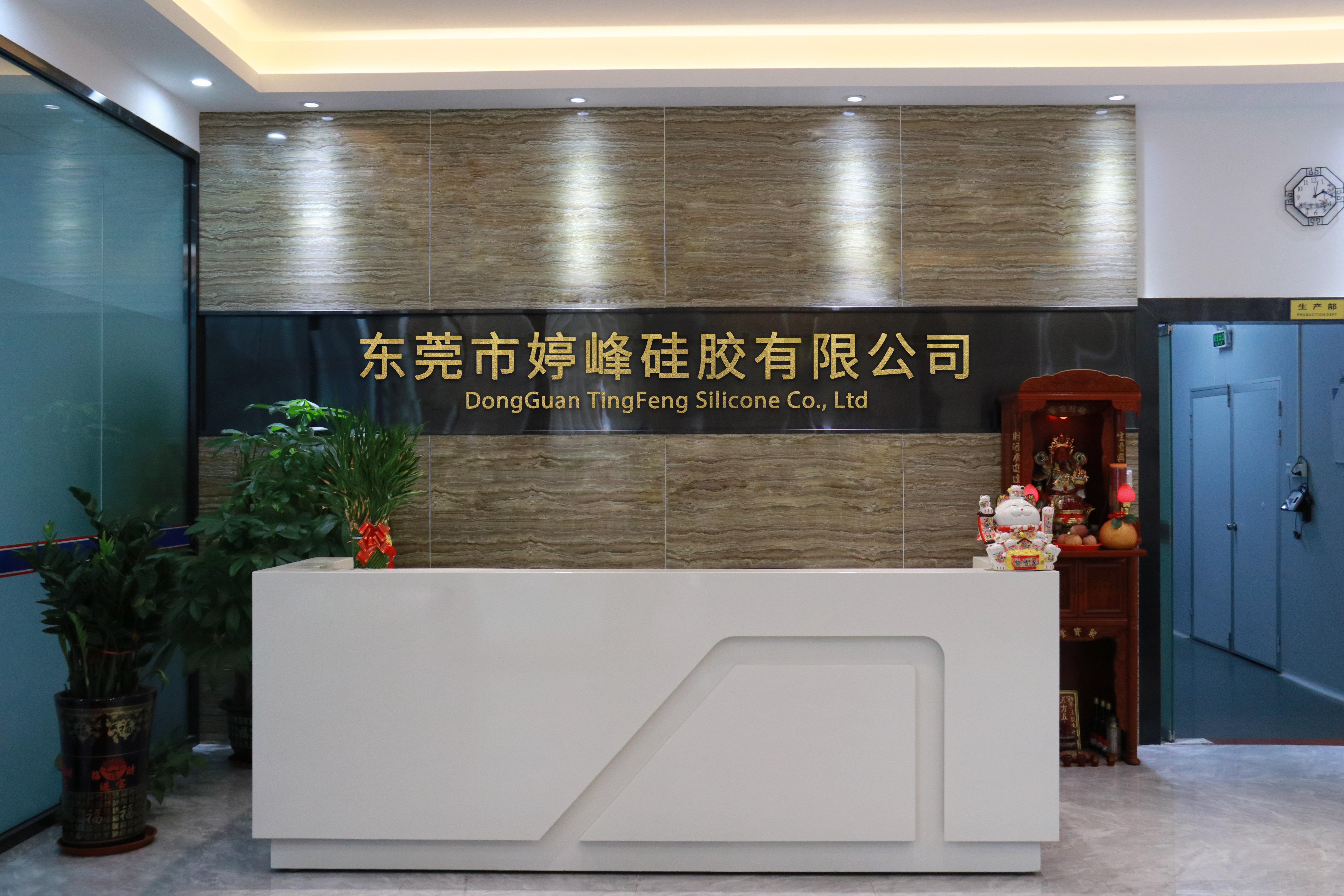 东莞市婷峰母婴用品有限公司图片0