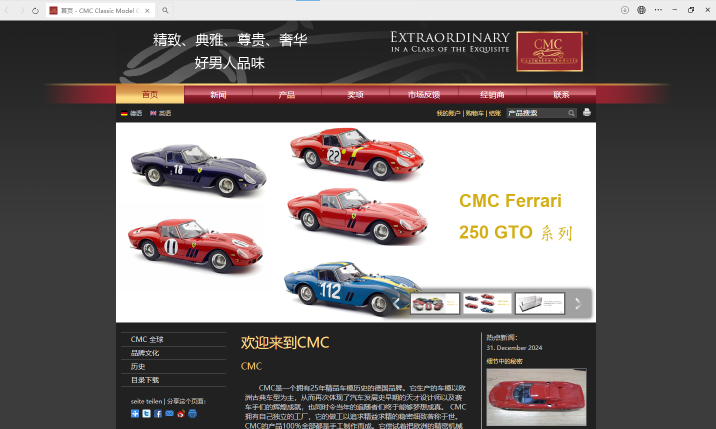 西姆斯工艺制品（深圳）有限公司图3