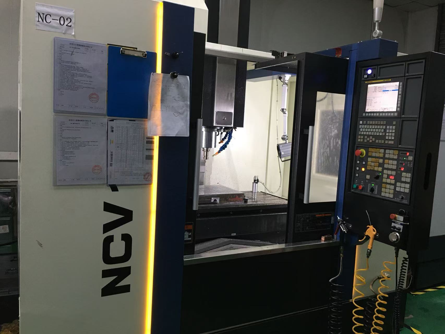 东莞市大展精密模具有限公司图7