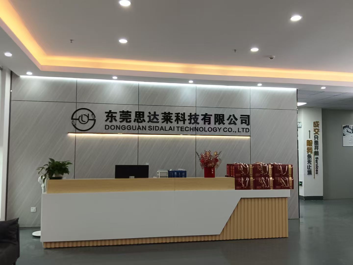 东莞思达莱科技有限公司图1