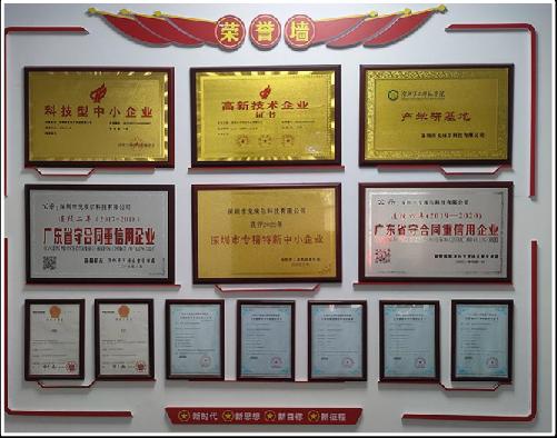 东莞市戈埃尔新材料有限公司图12