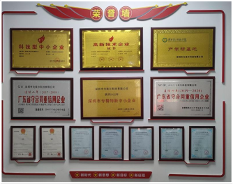 东莞市戈埃尔新材料有限公司图9