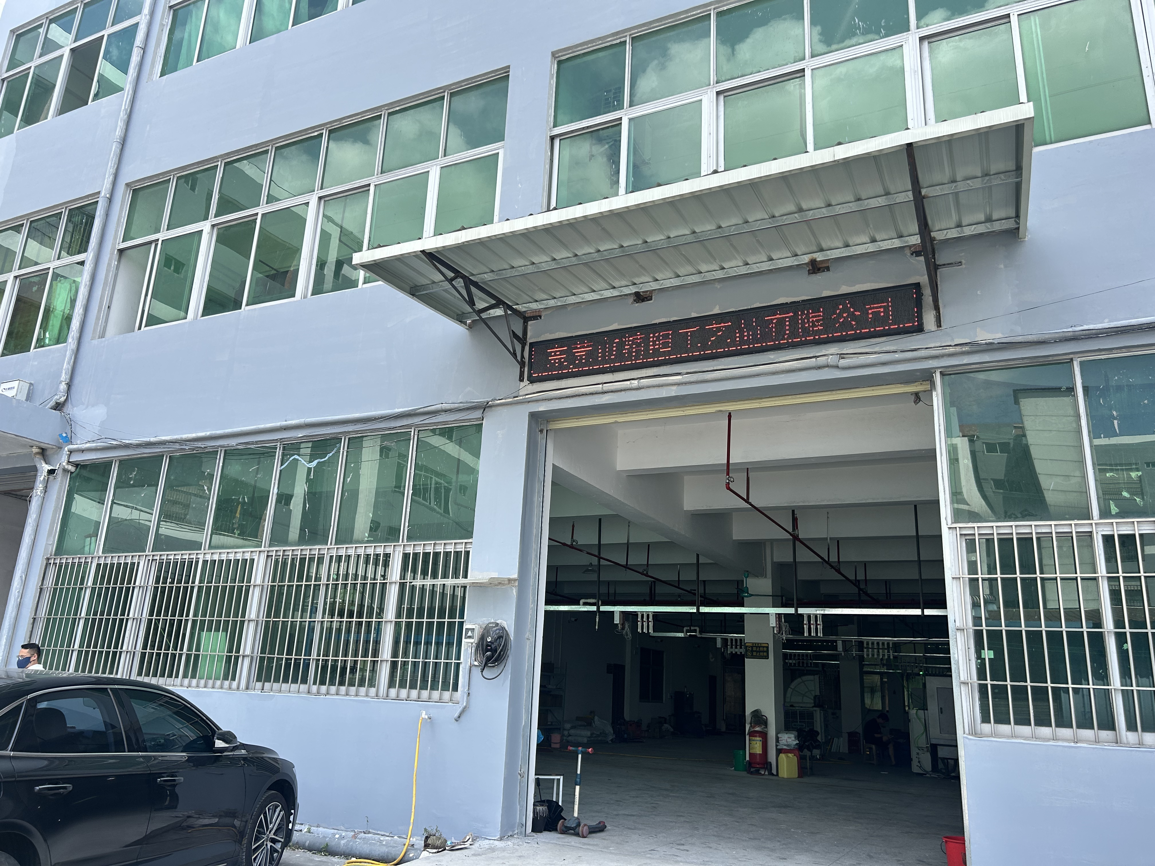 東莞市精陽工藝品有限公司圖片1