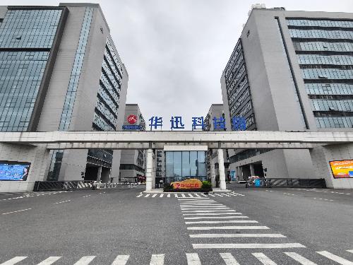 东莞市享誉电子科技有限公司图1