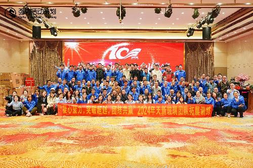 东莞市天新玻璃制品有限公司图7