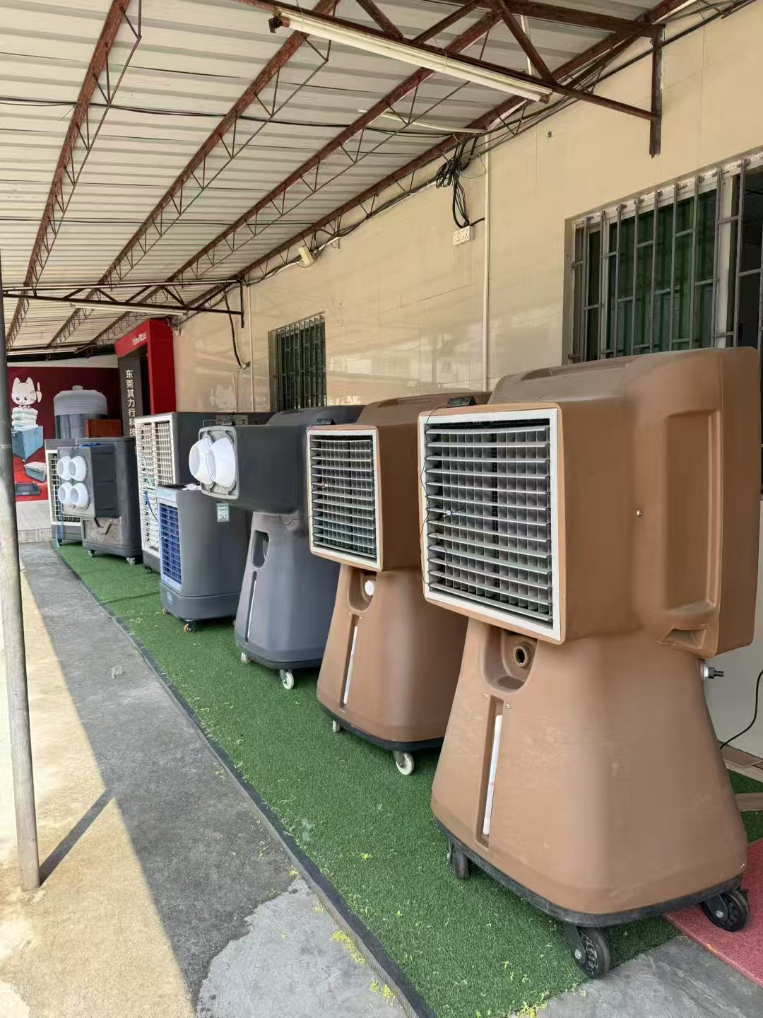 東莞其力行科技有限公司涼風機圖