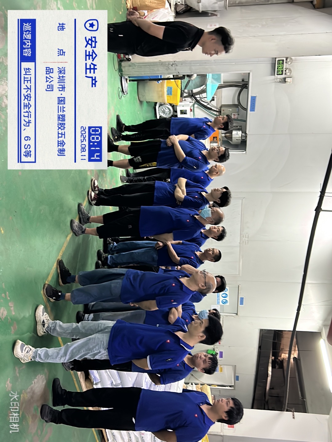 深圳市国兰塑胶五金制品有限公司图7