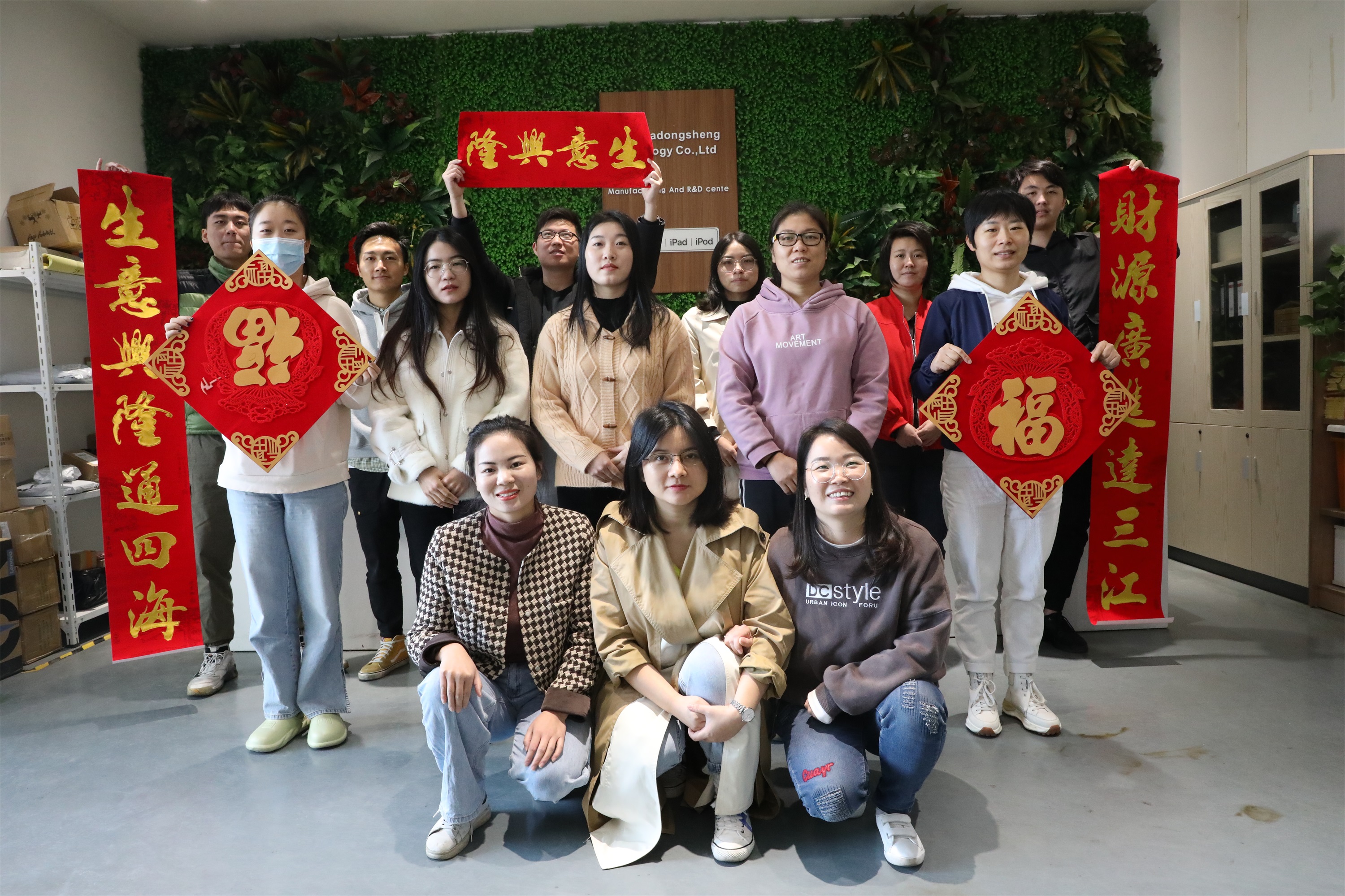 东莞市中嘉东晟科技有限公司图17