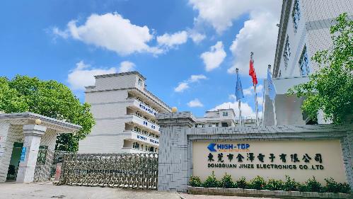 东莞市金泽电子有限公司图1