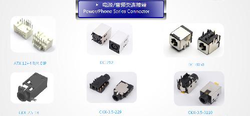 东莞市金泽电子有限公司图4