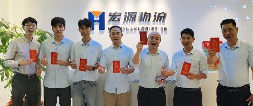 广东宏源物流供应链有限公司图3