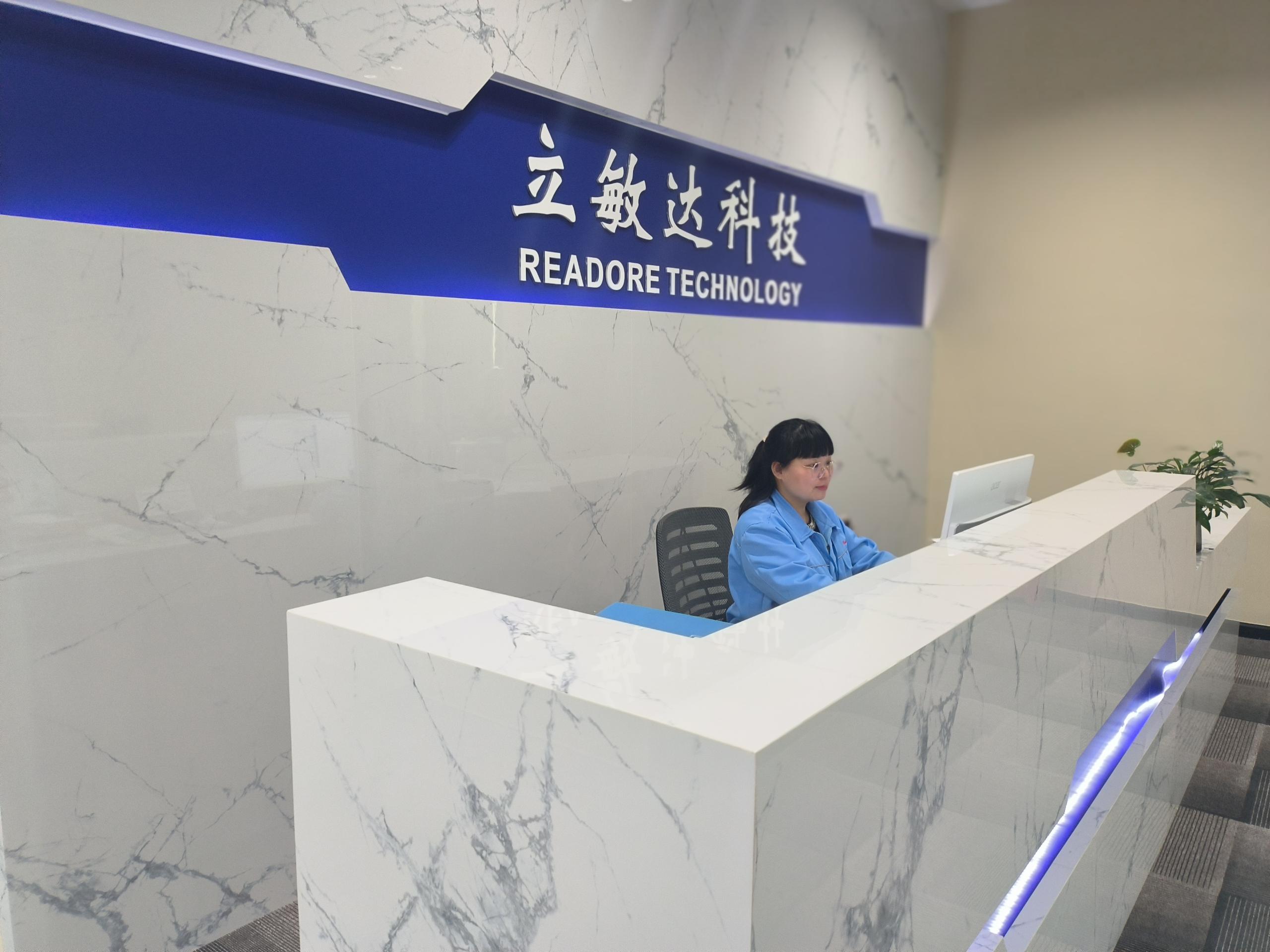 东莞市立敏达电子科技有限公司-图片2