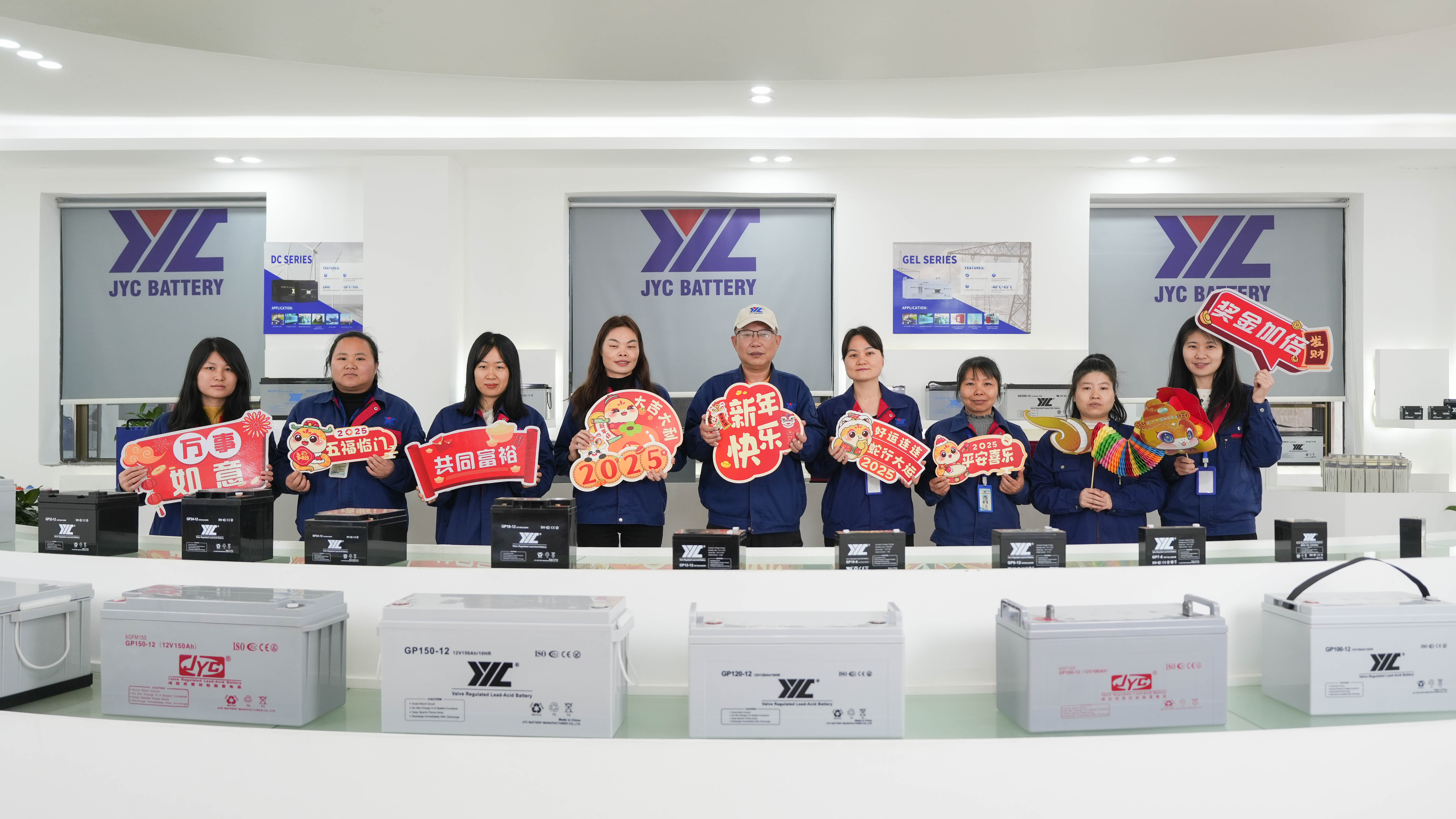 广东金悦诚蓄电池有限公司图3