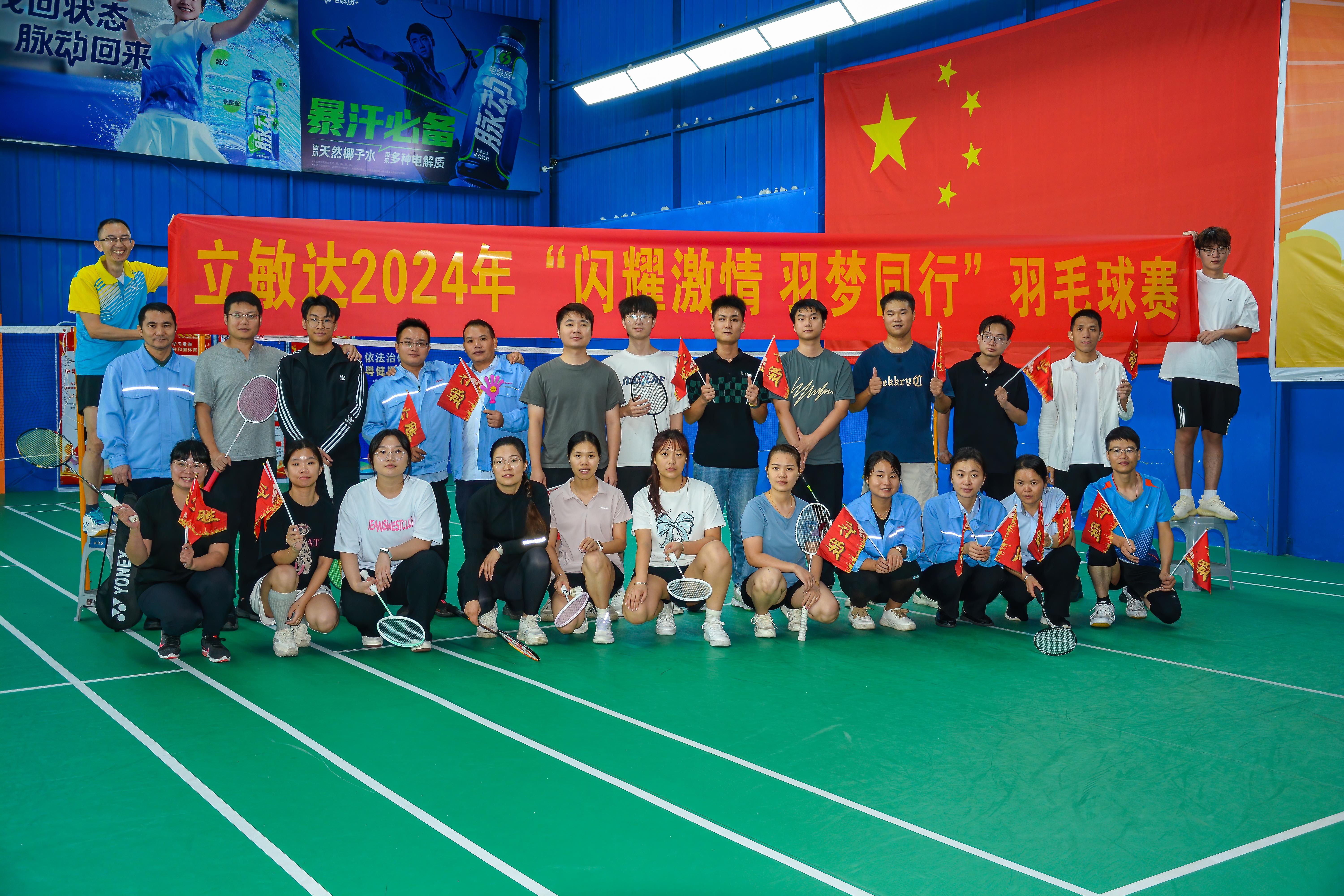 东莞市立敏达电子科技有限公司-图片11