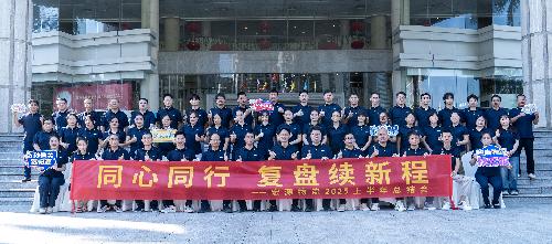 广东宏源物流供应链有限公司图15