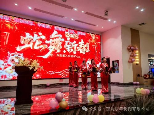 东莞康年制帽有限公司图10