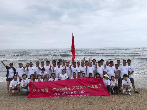 廣東宏綠環(huán)保實業(yè)有限公司圖1