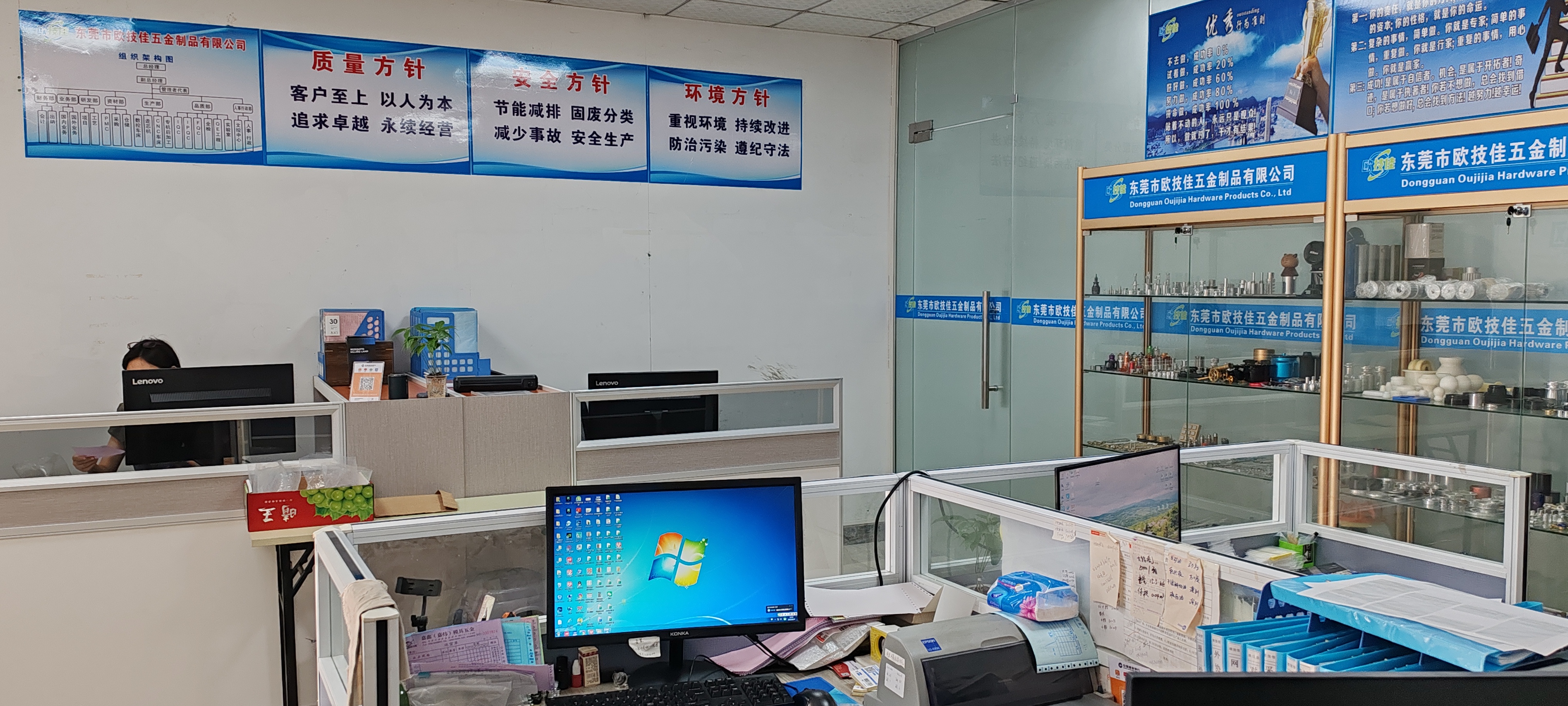 东莞市欧技佳五金制品有限公司图9