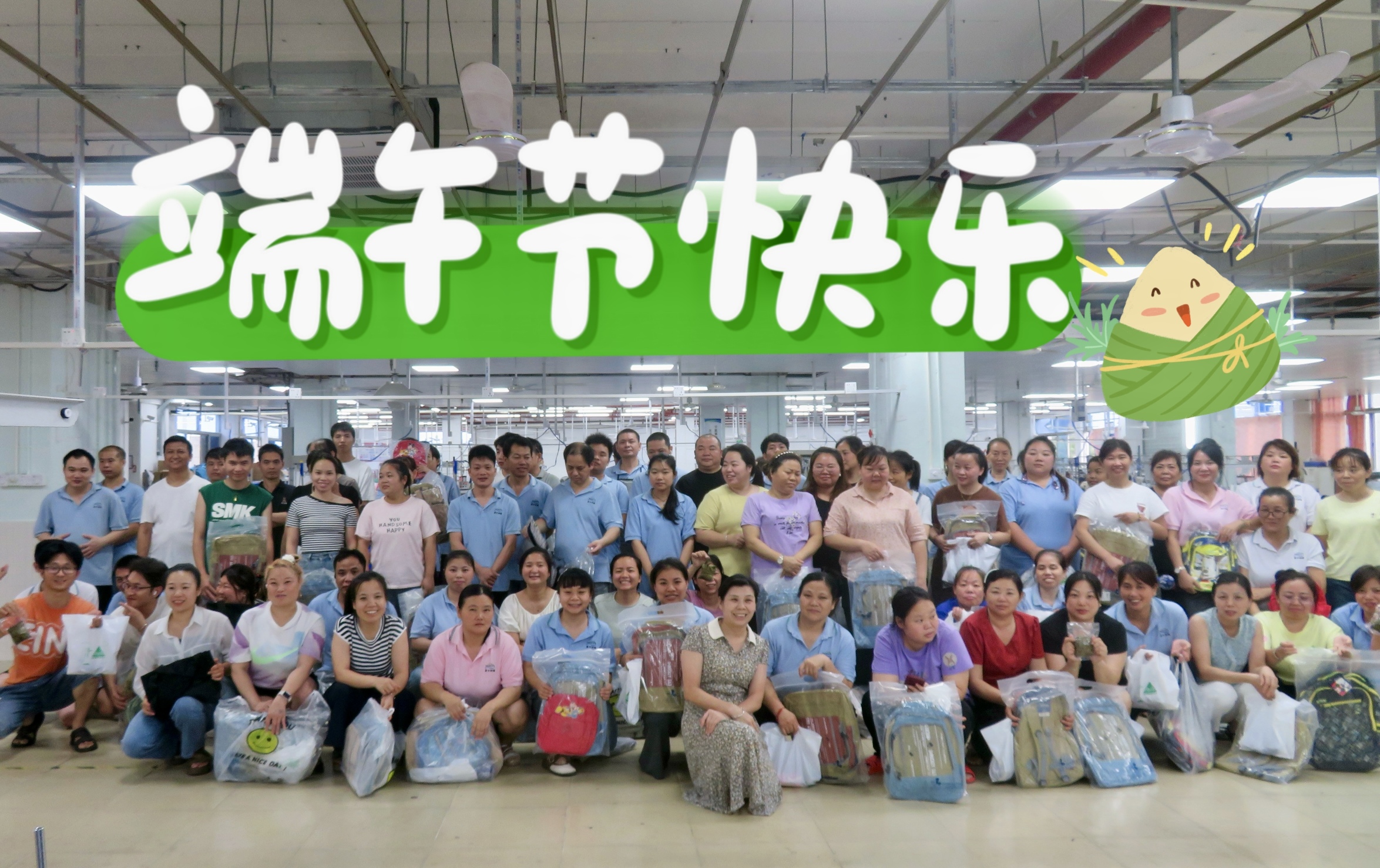 东莞康年制帽有限公司图12