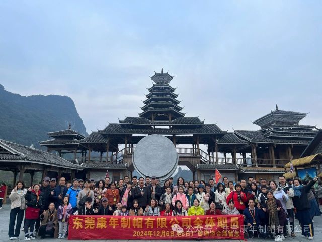 东莞康年制帽有限公司图2