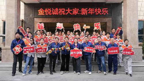 廣東金悅誠蓄電池有限公司圖4