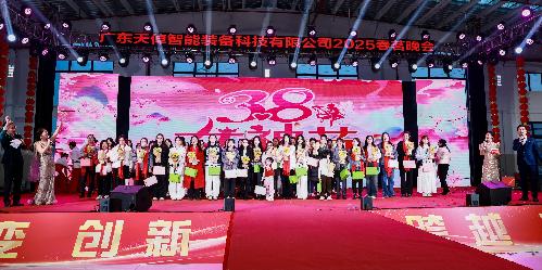 惠州市天倬科技有限公司图6
