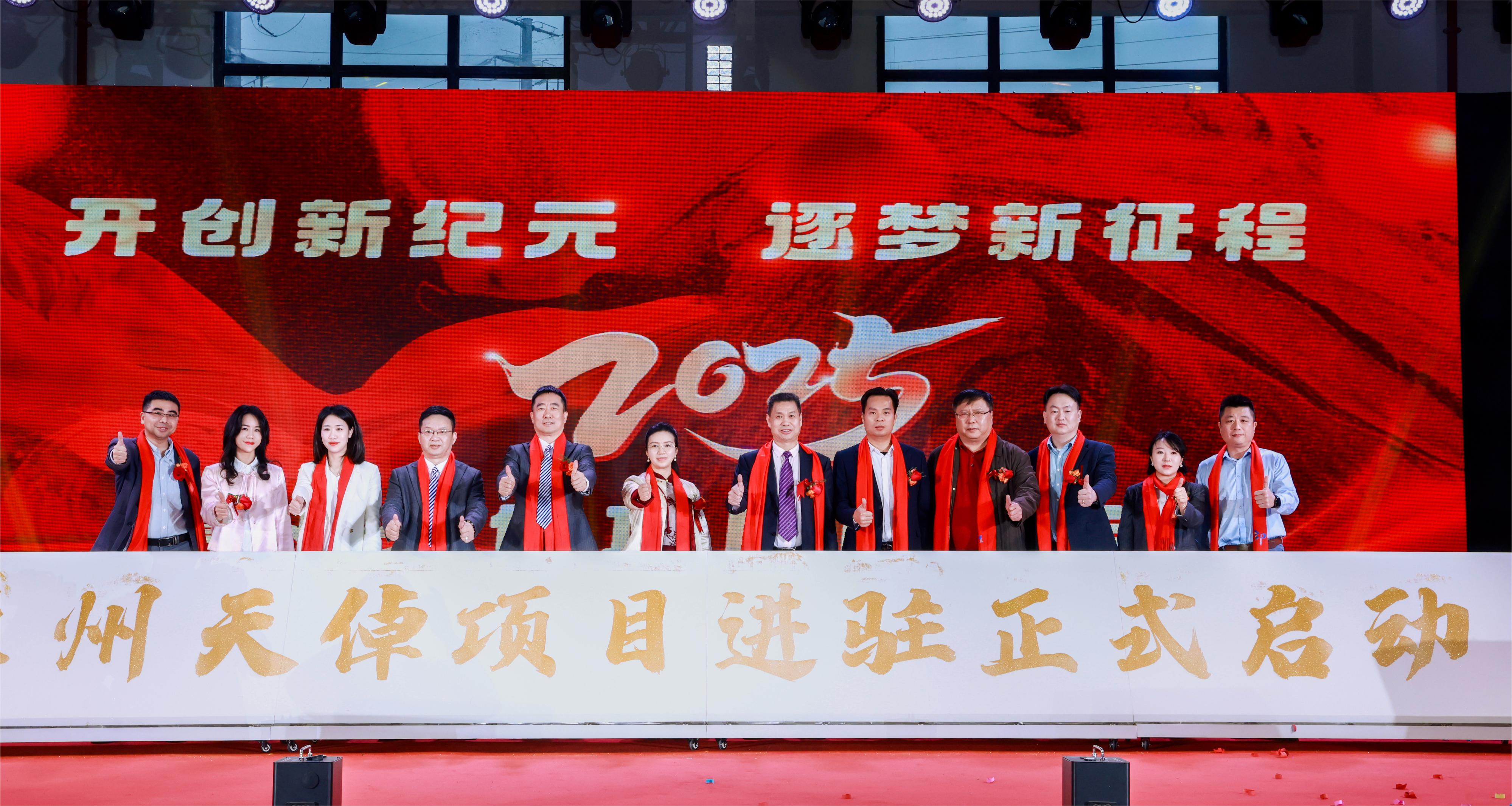 惠州市天倬科技有限公司图5