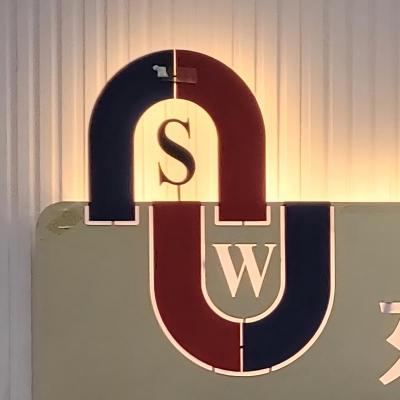 东莞市双威磁铁科技有限公司图10