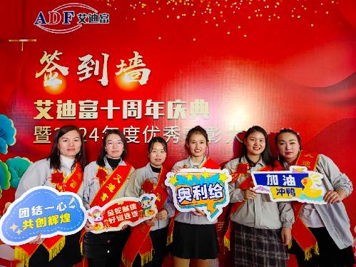 东莞市艾迪富精密金属科技有限公司图2