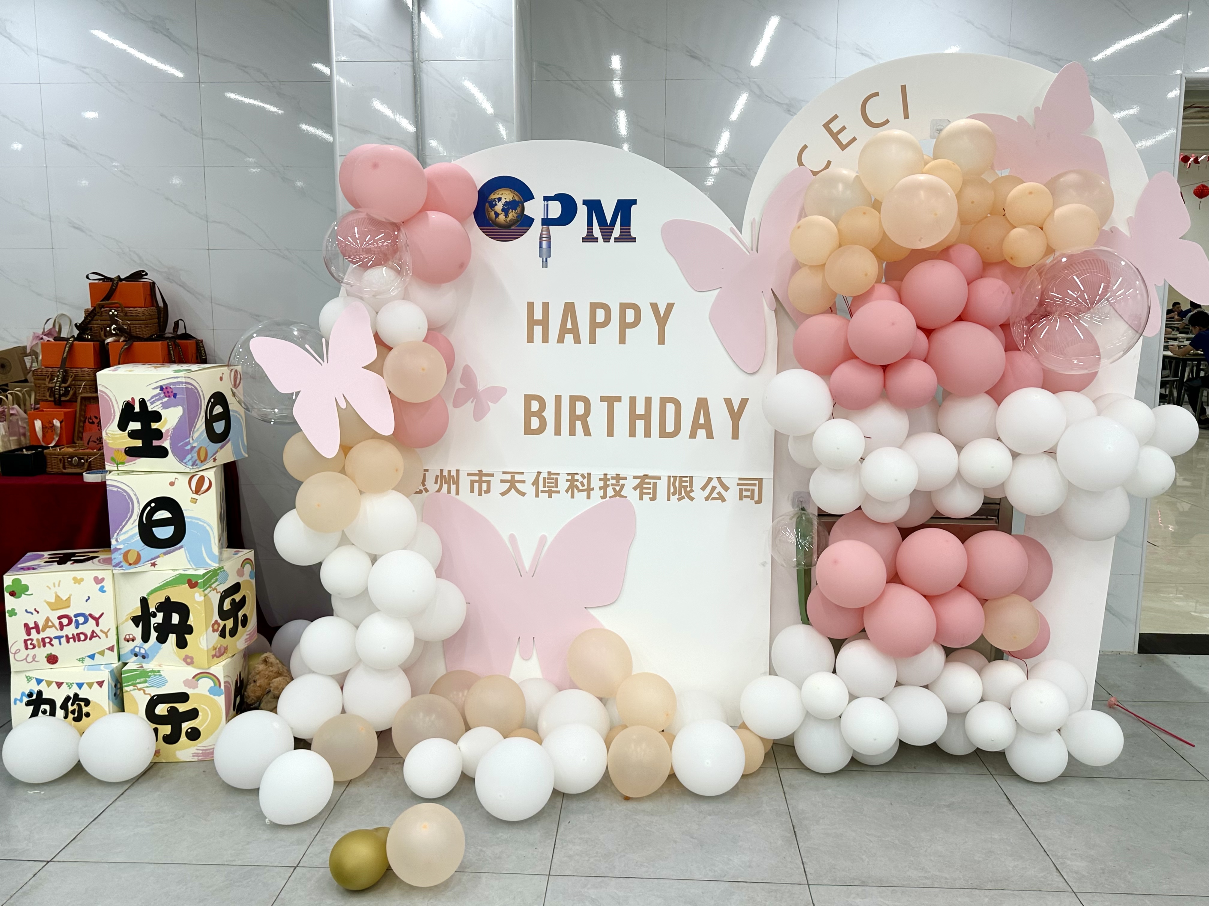 惠州市天倬科技有限公司图9