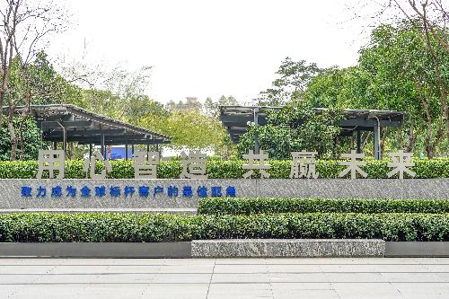 东莞市达瑞电子股份有限公司图2