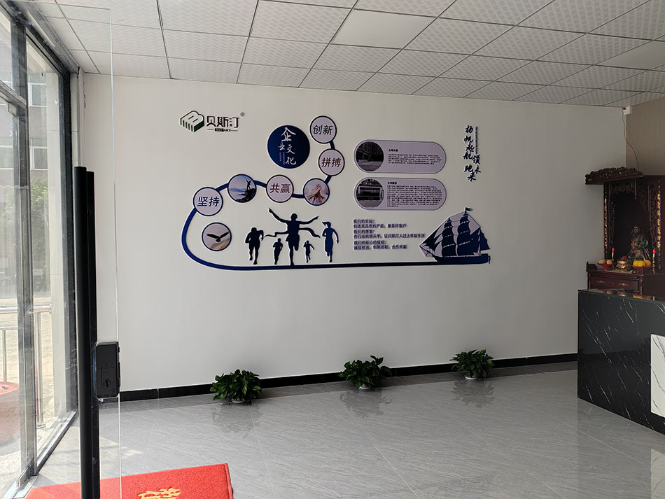 东莞市贝斯汀理想实业有限公司图1