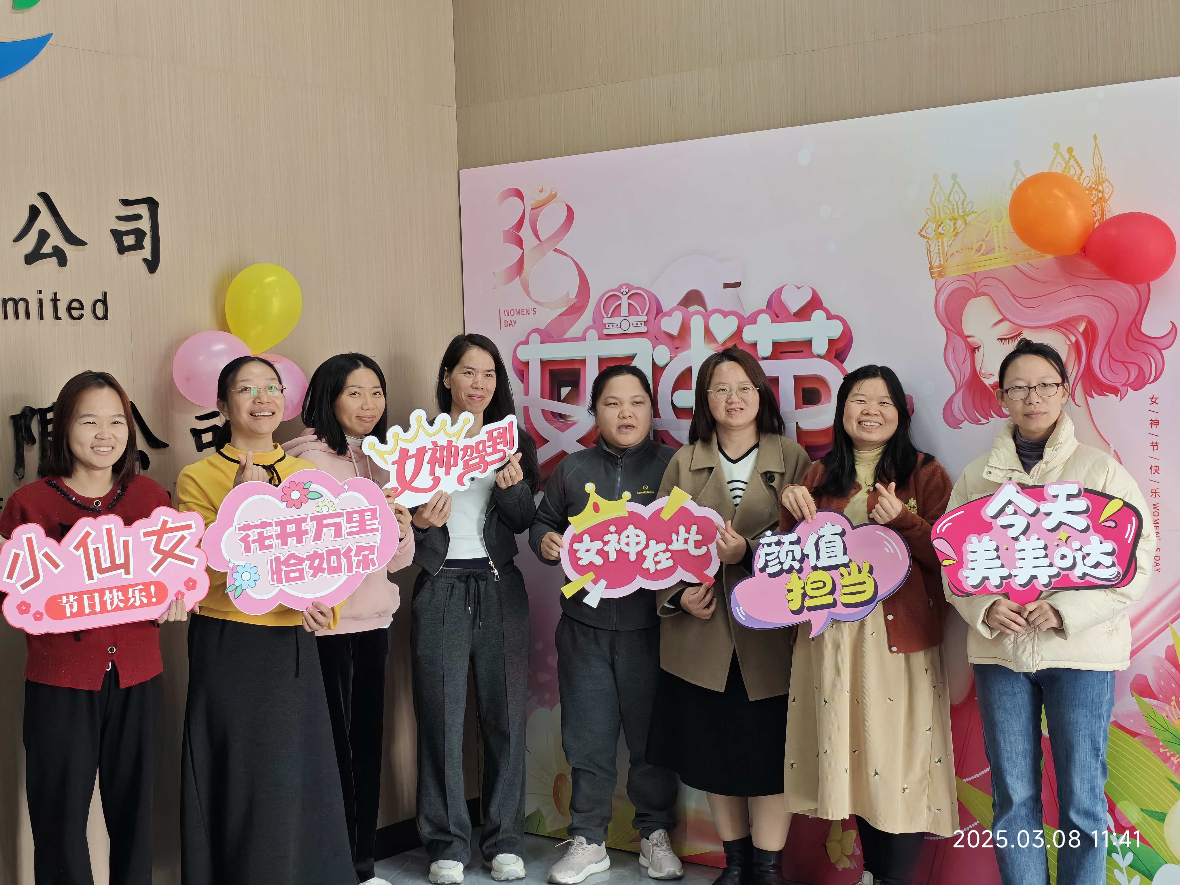 东莞康年制帽有限公司图13