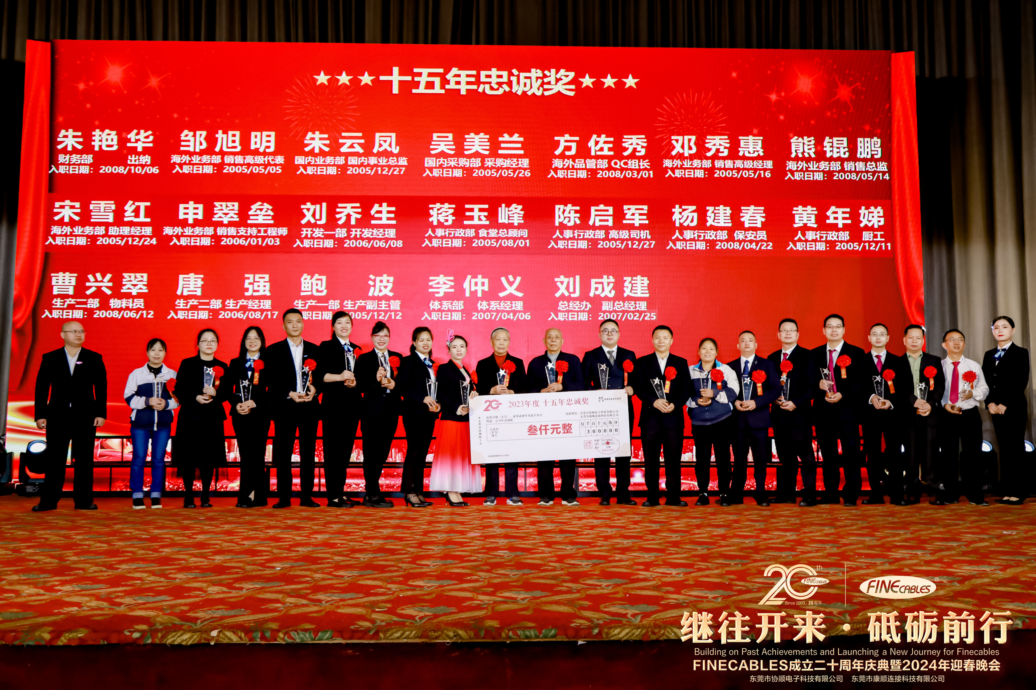 东莞市协顺电子科技有限公司图15