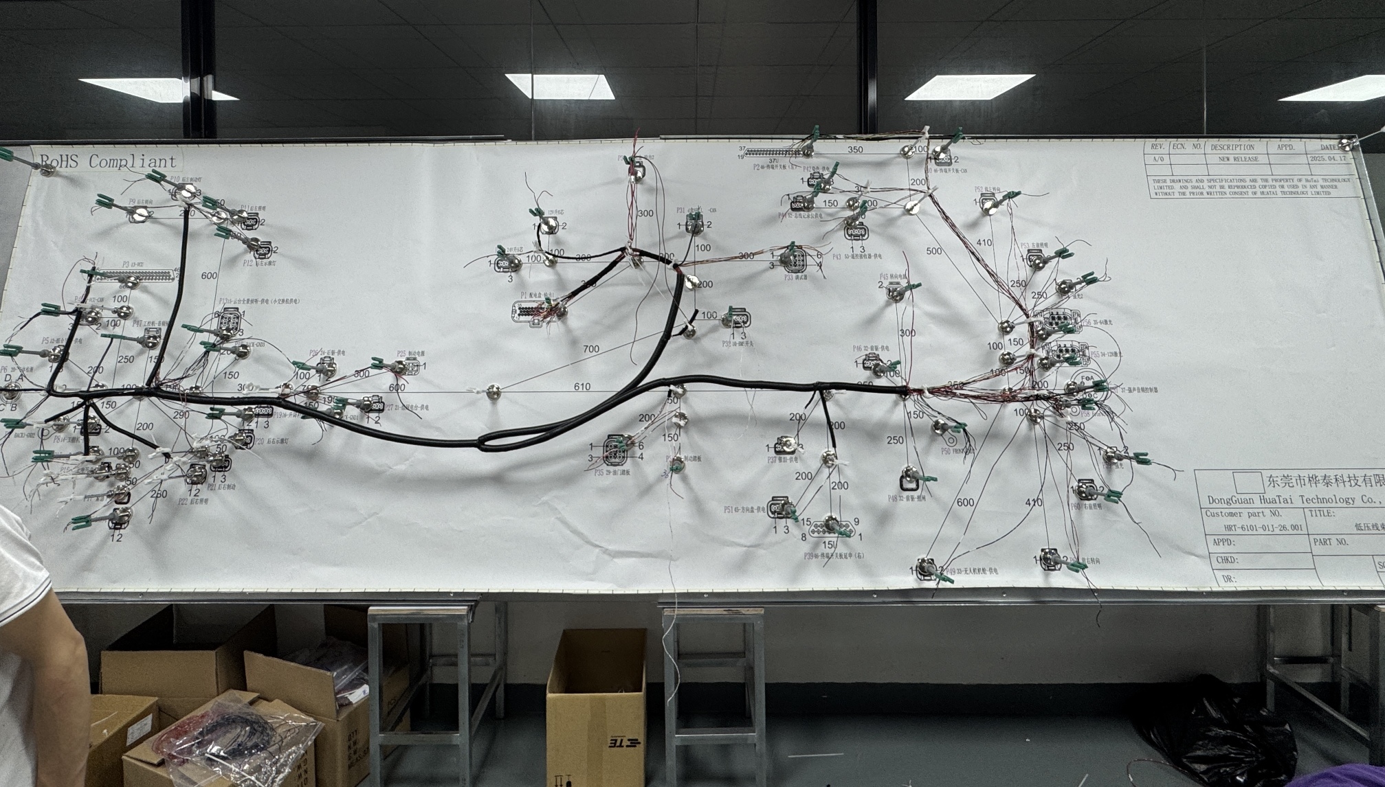 东莞市桦泰科技有限公司图6