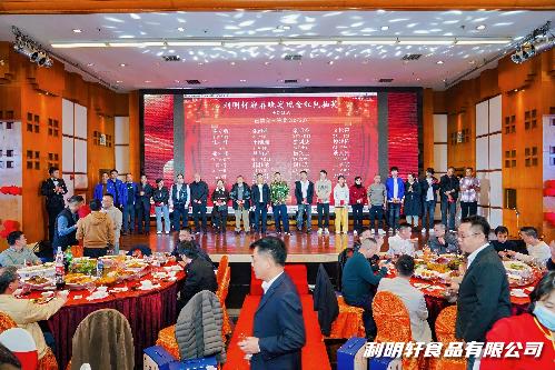 东莞市利明轩食品有限公司图11
